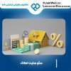 سئو سایت مشاوره املاک با قیمت عالی