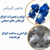 گیربکس صنعتی و انواع چرخدنده