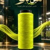مرجع خرید و قیمت نخ ترویرا زرد فسفری