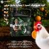 کود هیومیک مرغی مایع_ شیمی کود
