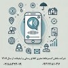 ۱۵ سال تجربه در تبلیغات + نماد اعتماد ملی