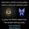 دوره آموزش ژل و بوتاکس ، بوتاکس صورت