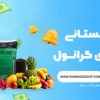 کود هیومیک اسید