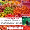 هیومیک اسید گرانول