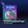 آموزش انیمیشن سازی ویژه کودکان در نت کالج برتر