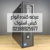فروش کیس استوک وارداتی