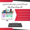 فروش لئوناردیت عمده آسیاب شده در سایت شیمی کود