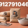 با چسب مخصوص هبلکس، هزینه کمتر، کیفیت بیشتر