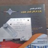 گیج کمبریج gal امریکا