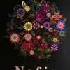آلبوم کاغذ دیواری NAFIS