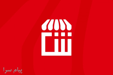 بانک نرم افزاری شمیم   شمیم بانک