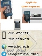 دستگاه تاخوگراف  CD400 Programmer