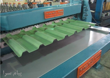 ساخت و توليد دستگاه ورق کرکره   سينوسي   ذوزنقه