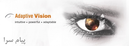 فروش نرم افزار adaptive vision در شرکت بینا صنعت