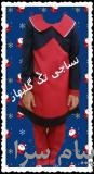 پخش عمده ترگال تک