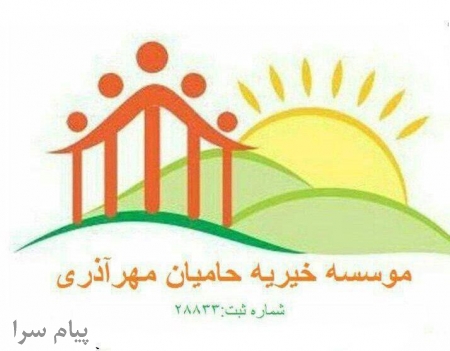 جمع آوری فطریه