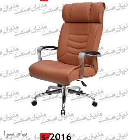 صندلی مدیریتی