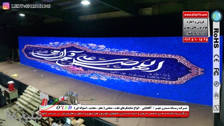دکور سازی غرفه های نمایشگاهی با تلویزیون شهری