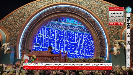 دکور سازی غرفه یا استودیو خبری با video wall    و  Led TV