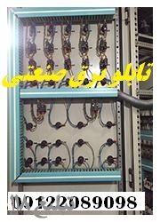 طراحی تابلو برق صنعتی کارگاهها
