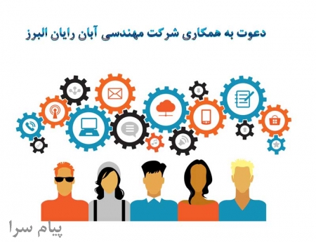 نمایندگی صندوق مکانیزه فروشگاهی