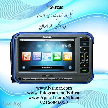 فروش دیاگ جی اسکن GSCAN