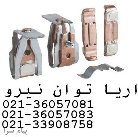 پلاتين کنتاکتور تله مکانيک