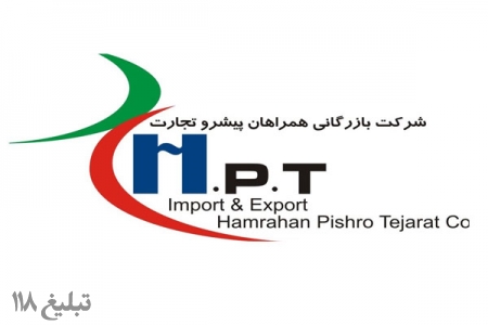 انجام کلیه امورات گمرکی کالاها