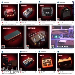   فروش ساز‌ و آلات موسیقی در فروشگاه اینترنتی سونره