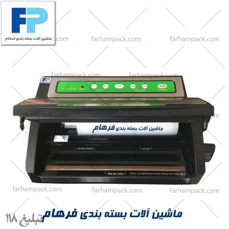 وکیوم خانگی