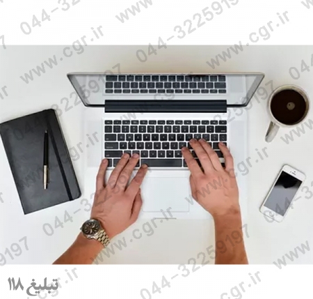 طراحی سایت در زنجان