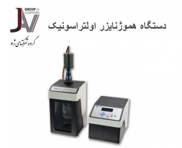 اولتراسونیک پروب