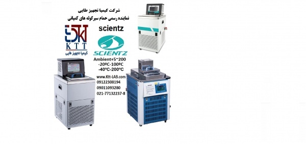 معرفی حمام سیرکولاتور آزمایشگاهی