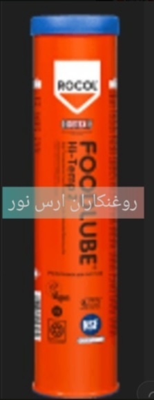 گریس سیلیکونی foodlube hi temp 2