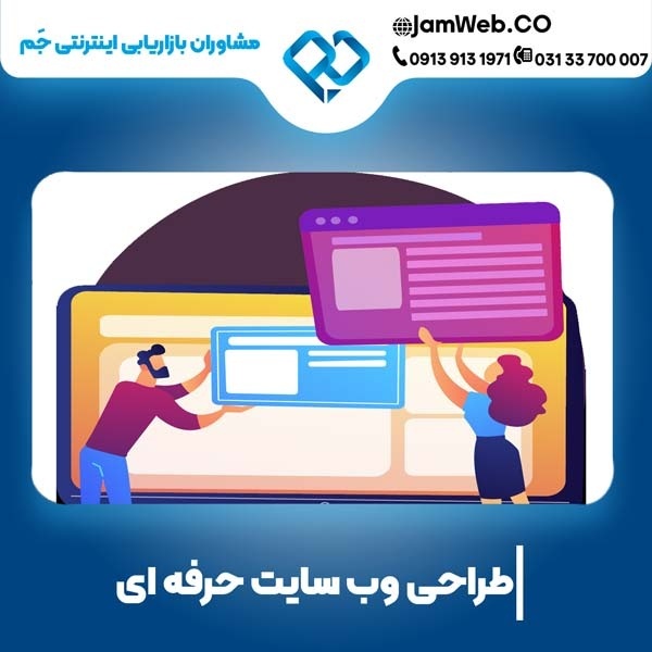 طراحی سایت صرافی ارز دیجیتال با بهترین نمونه کارها