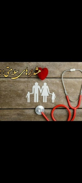 فراخوان طب سنتی 1402