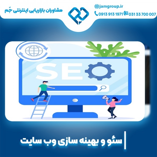 طراحی سایت وردپرس در اصفهان با سحر قاسمی
