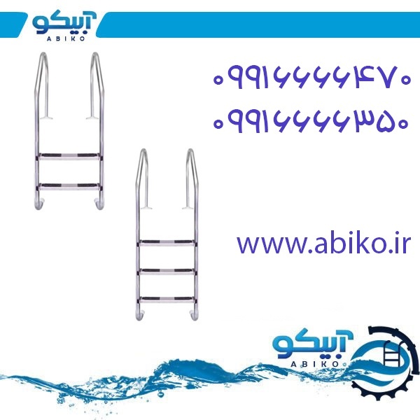 تهیه لوازم استخر و جکوزی از نمایندگی آبیکو گیلان