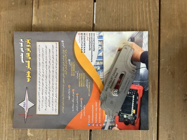 گیج جوشکاری فیلت fillet welding gauge ساخت چین