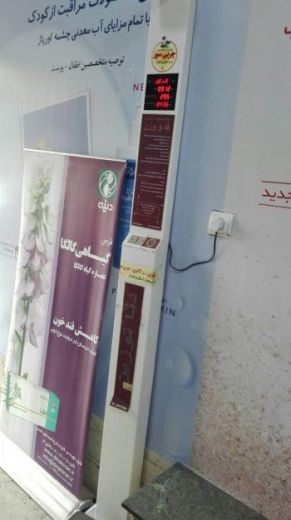 فروش ترازوی الکترونیکی ، باسکول نفرکش قد و وزن
