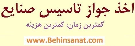 انجام مطالعات اقتصادی، امکان سنجی پروژه