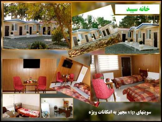 مرکز ترک اعتیاد
