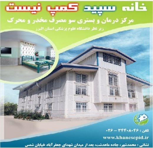 ترک اعتیاد ترامادول