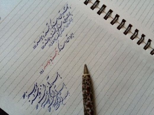 آموزش خوشنویسی با خودکار، زیبانویسی و اصلاح دستخط