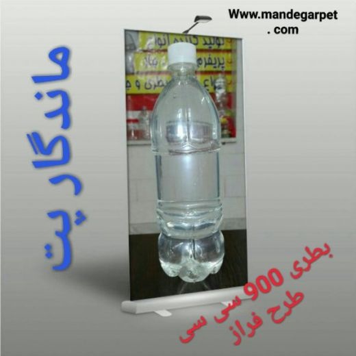 انواع بطری و جار