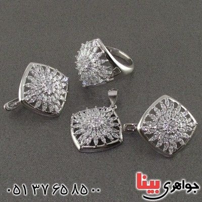 سرویس اتمی سوئیسی رودیوم زنانه