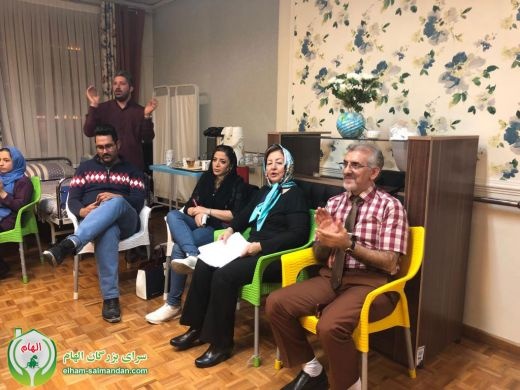 مرکز نگهداری از سالمندان