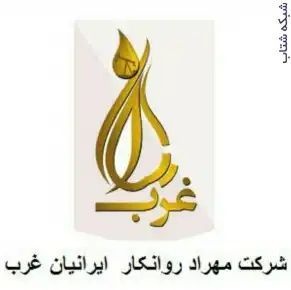 فروشنده انواع روغن موتورهای بنزینی دیزلی صنعتی