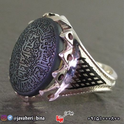 انگشتر حدید صینی حکاکی یا قائم آل محمد _کد:۲۲۶۸