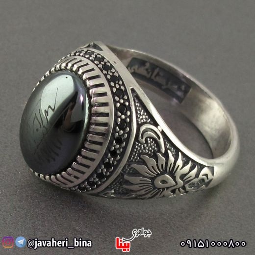 انگشتر حدید صینی هفت جلاله مردانه مدل گلستان _کد:۱۹۰۱۲
